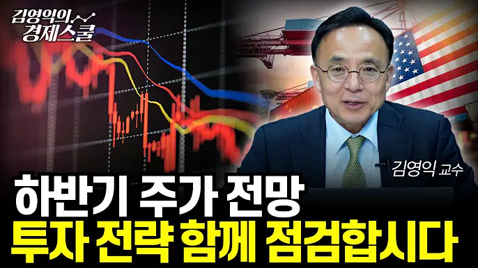 投資情報